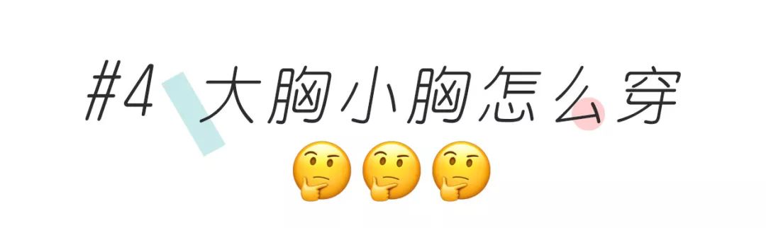 好看的泳衣推荐遮肉180斤,好看遮肉的泳衣推荐