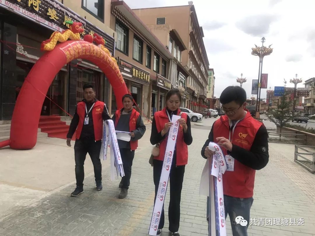 快团团团长二维码在哪儿设置,团团微信图标