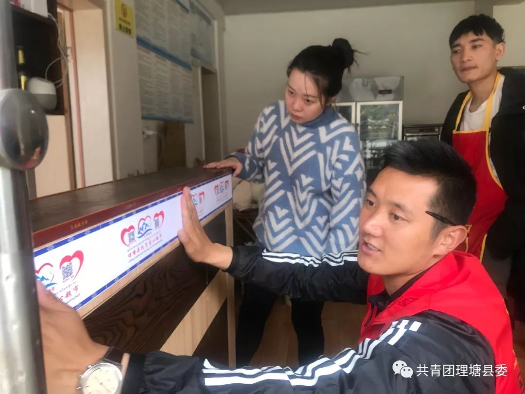 快团团团长二维码在哪儿设置,团团微信图标