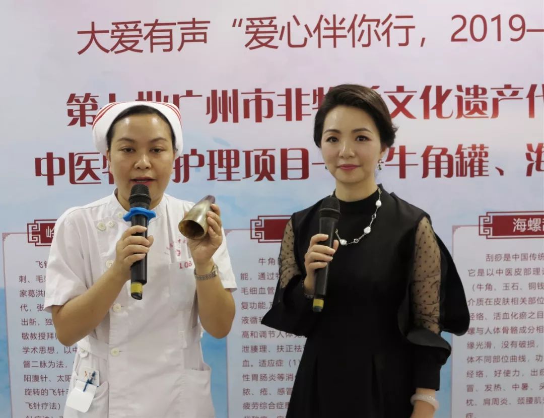 岭南飞针疗法秦敏,岭南飞针疗法结业论文