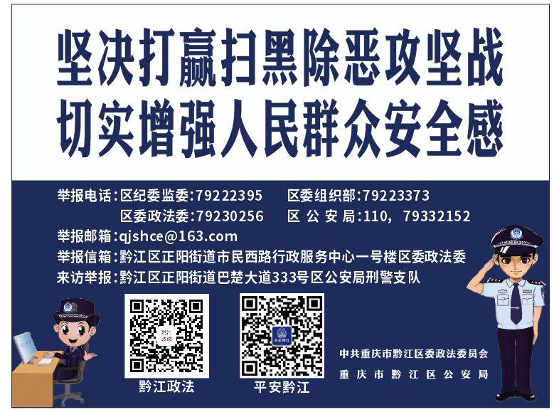 战疫行动抗击疫情,战疫有我坚守疫情防控第一线