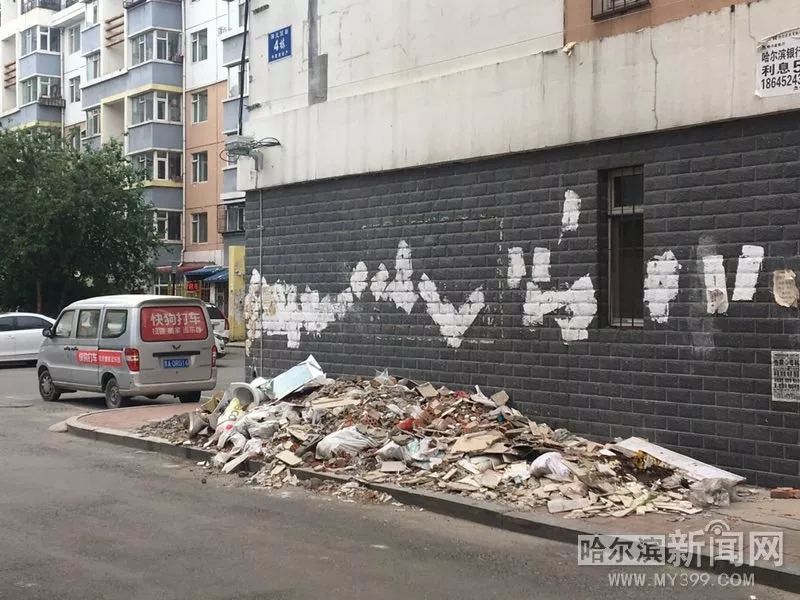 上铲车,道外东棵北四道街占道建材被清理|举报36类”闹心事“#让陈年”烂账“见光死#