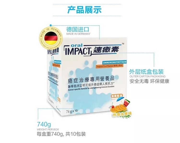 端午节！抗癌卫士福利大放价！速愈素包邮289买二赠一奶蓟草等你来