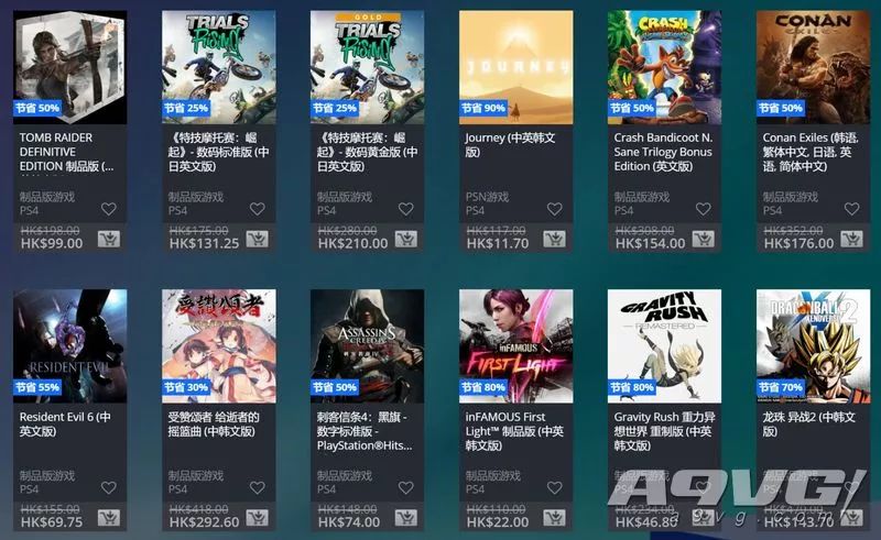 ps商店港服特惠10月,港服PS商店圣诞特卖开启