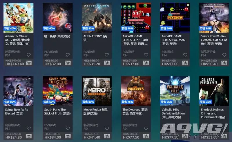 ps商店港服特惠10月,港服PS商店圣诞特卖开启