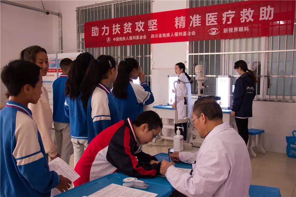 央视专题报道新视界眼科凉山公益行｜光明初心与公益恒心收获赞誉