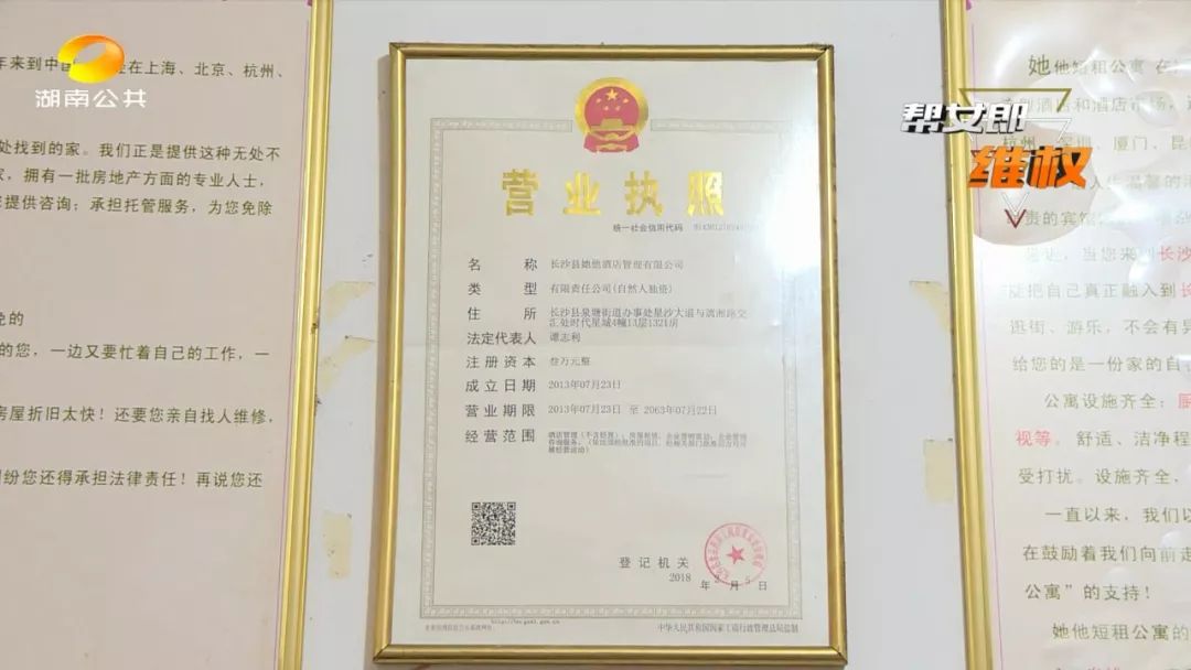 小区居民楼下建宾馆违法吗,公寓酒店被业主投诉怎么办