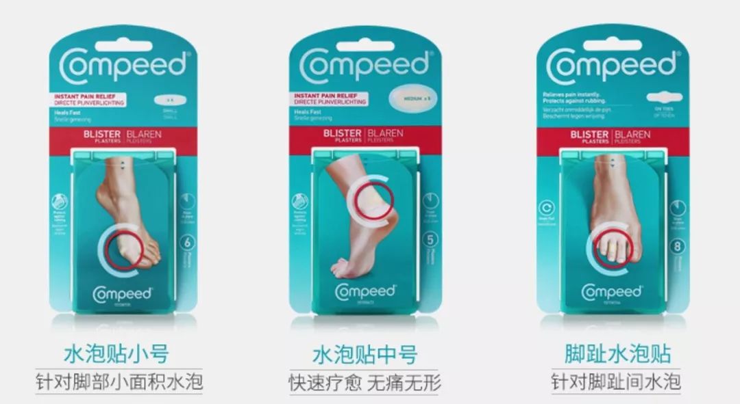 鞋前跟磨脚解决神器,新鞋子磨脚真难受实用窍门变舒服