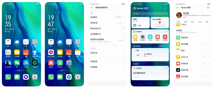 coloros6详细体验,coloros11与coloros6有哪些提升
