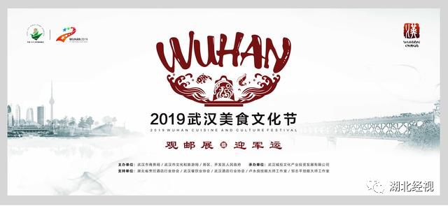 武汉美食吉庆街过早,武汉新吉庆街美食一条街