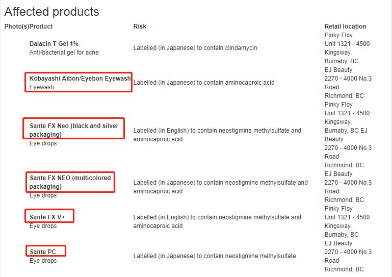 日本进口眼药水为什么禁售了,日本网红眼药水下架
