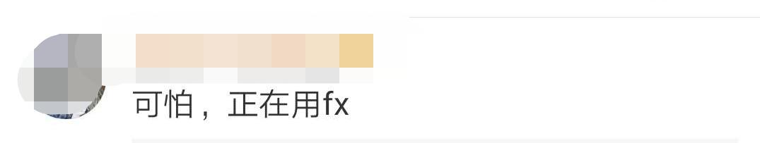 日本货被禁售,慎买这几款日本网红产品已被禁售