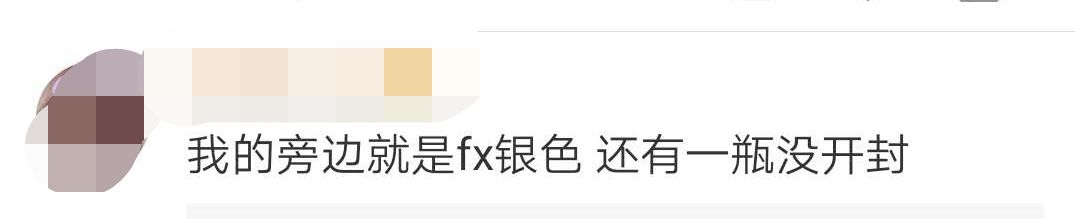 日本网红眼药水被他国禁售,日本网红眼药水有害吗