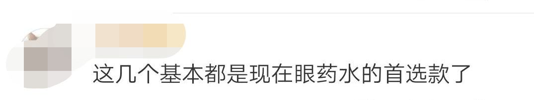 紧急提醒禁用意味着什么,紧急提醒这些东西被曝光别再喝了