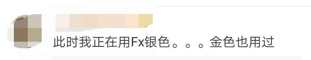 日本网红眼药水禁售原因,日本网红眼药水禁用吗