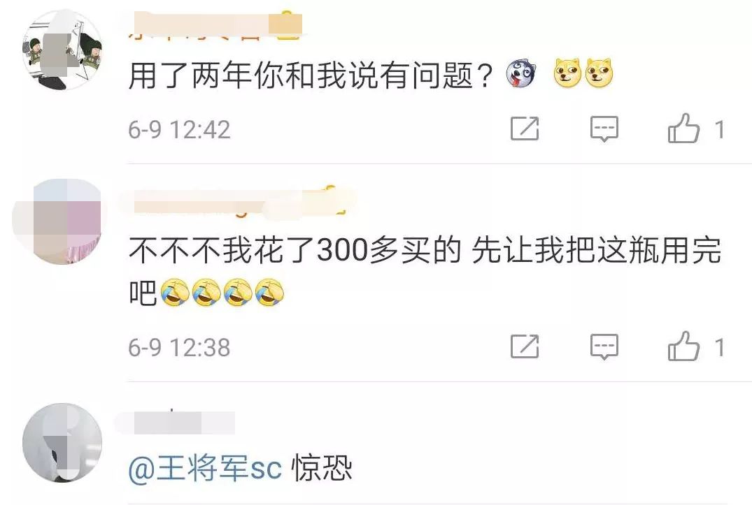 紧急提醒这些药被注销好多人用过,紧急提醒停售药品