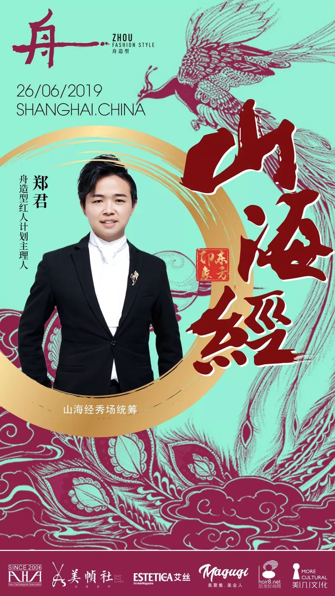 将东方美学传到欧洲,东方美学传播到国外