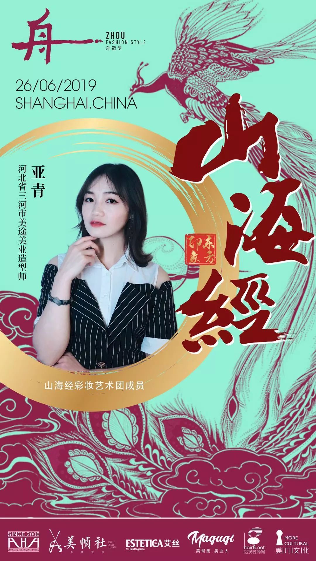 将东方美学传到欧洲,东方美学传播到国外