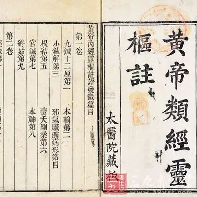 王清任治失眠医案,中医王清海最新视频