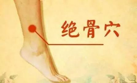 哪个穴位补钙效果最好,中年人缺钙按哪个穴位补钙