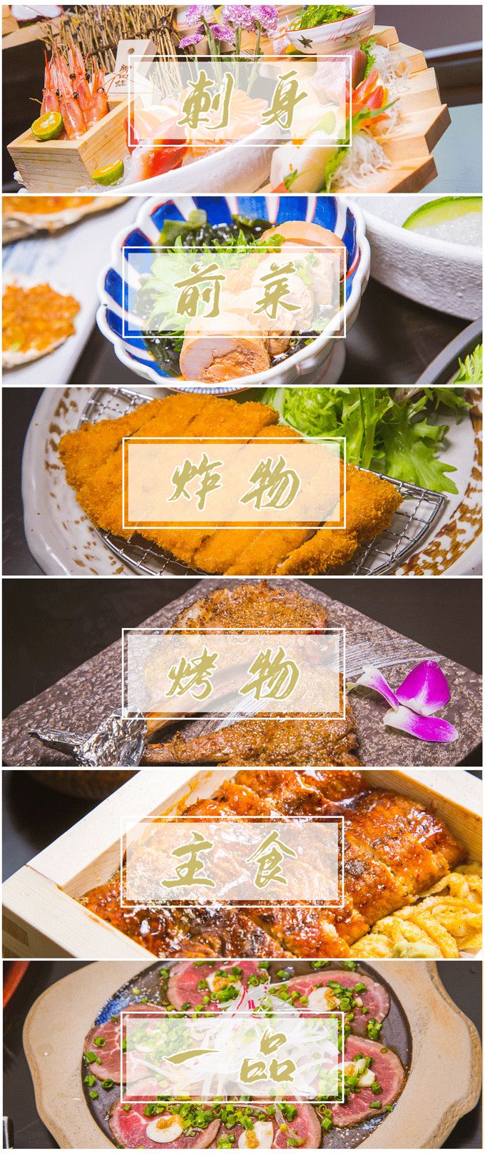 镇江宝藏日料店!15层生猛「云梯刺身」无限续,120+种自助不限量