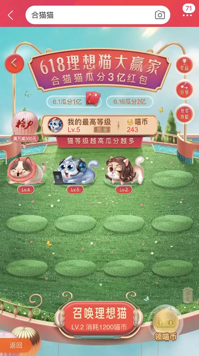 618京东怎么买手机最划算,618天猫怎么买最划算