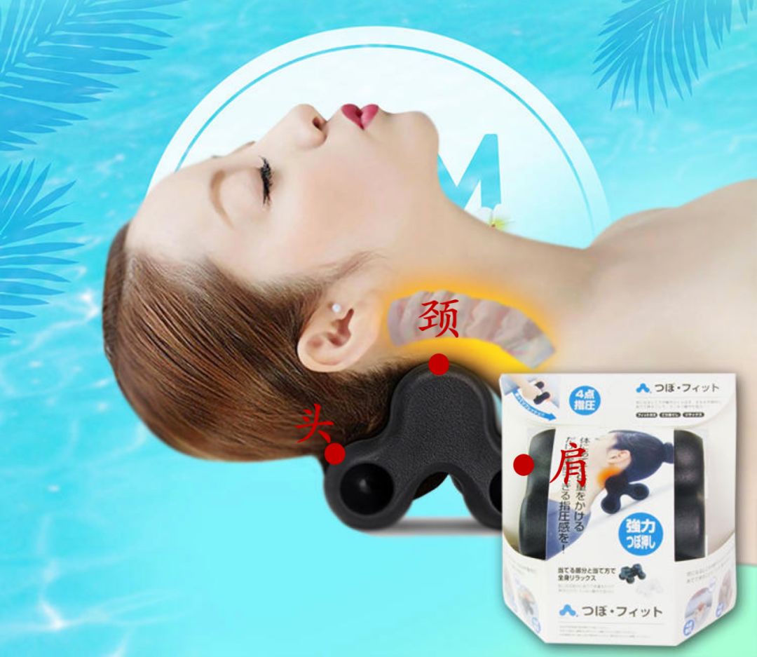 日本护颈神器有用吗视频,护颈最好的神器