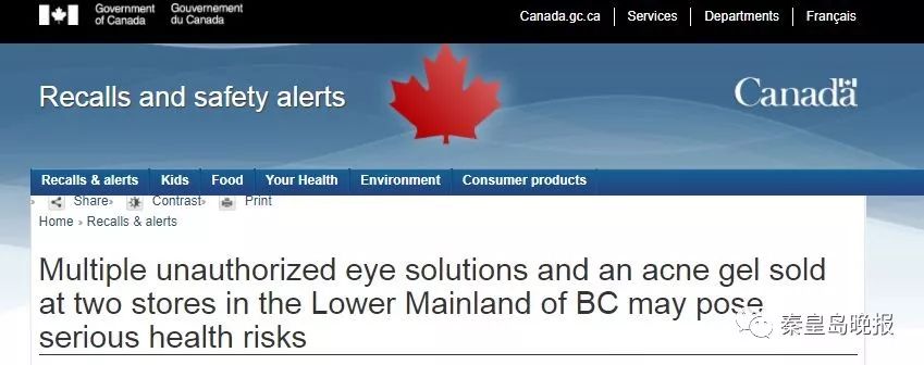 这几款日本网红眼药水被国外禁售,日本禁售的眼药水是哪个牌子