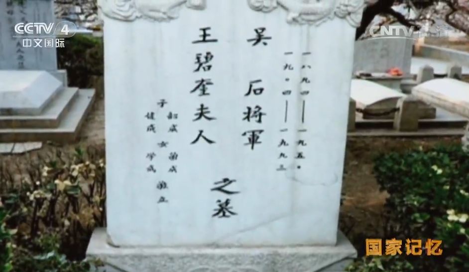 他是我*党**打入敌人内部的“一号人物”，然而却不为人知……