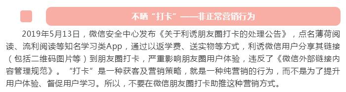 喜欢往朋友圈发高级照片,喜欢的东西发朋友圈配图