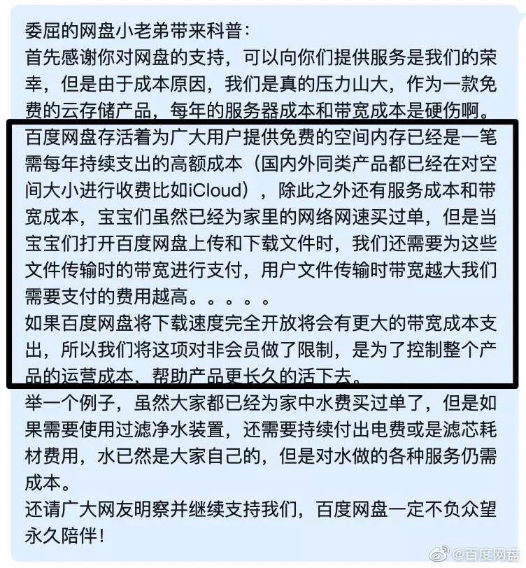 5g来了你还用得起话费吗,5g来了你发现机会了吗