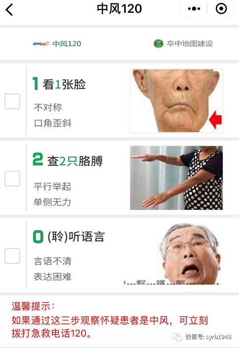 沈阳120急救中心位置,沈阳急救40辆负压救护车