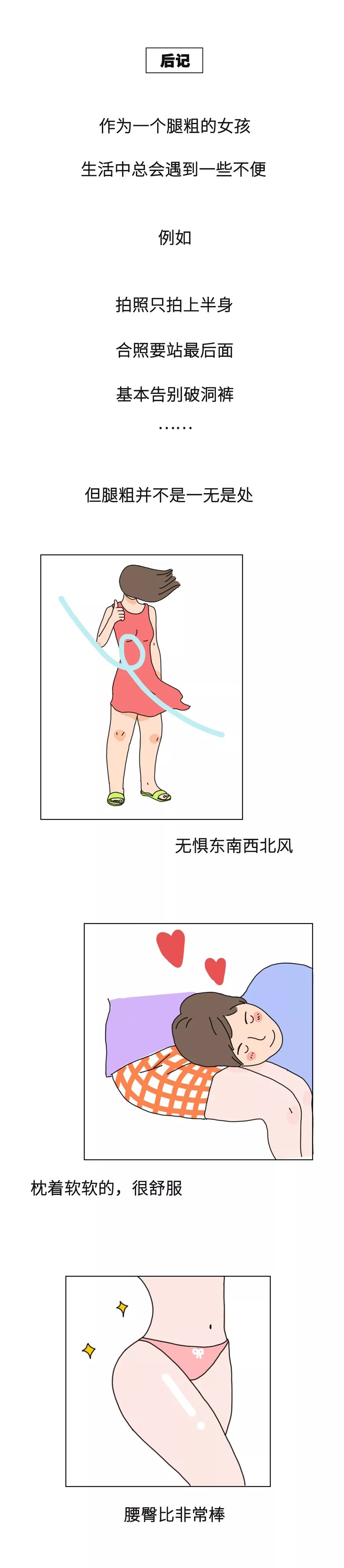 男生如何让小腿变得又细又长,男生的腿细还是女生的腿细