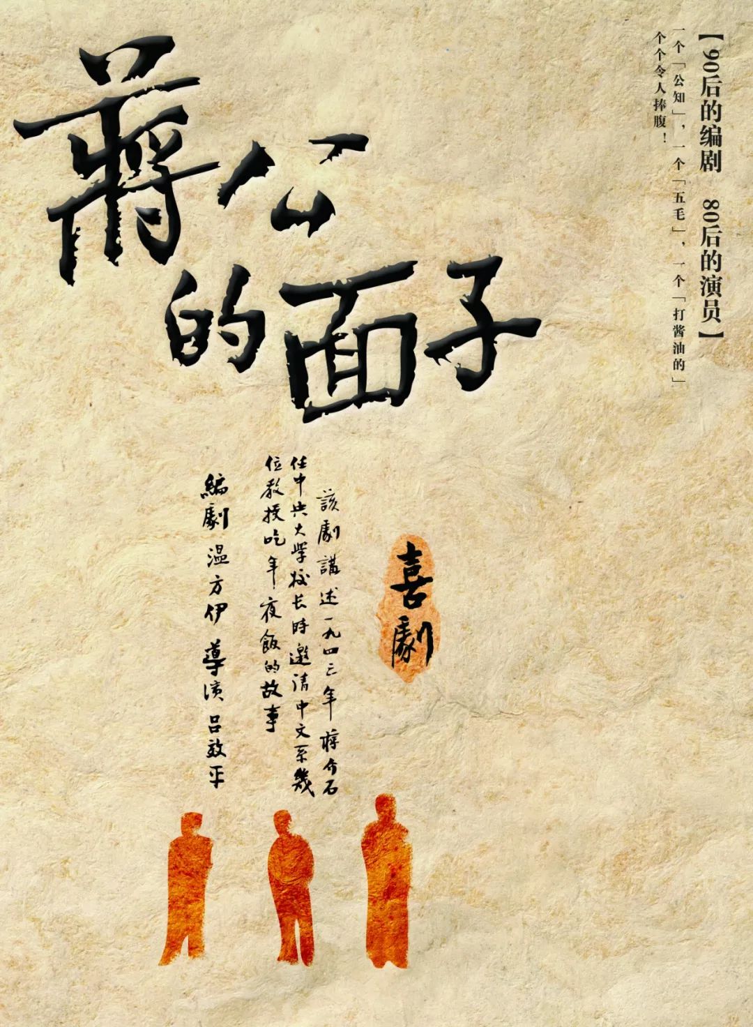 周杰伦要来慈溪吃杨梅?!真人版的“解忧杂货店”来了?!本周趣事抢“鲜”看!