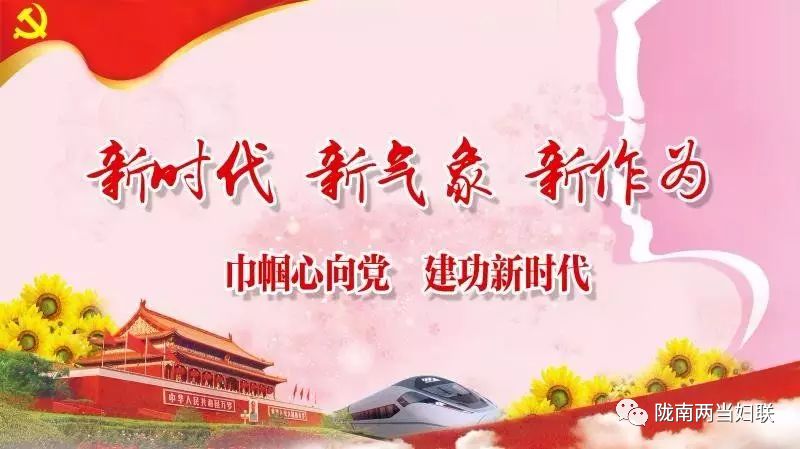 【巾帼风采】昔日农家妹今日电商扶贫先锋