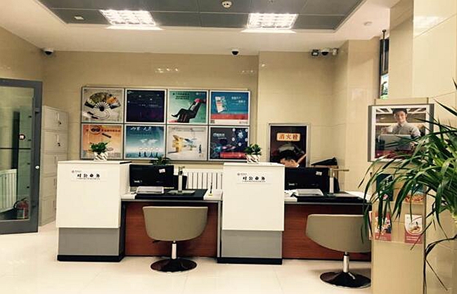 中国银行甘谷支行6月18日盛大开业