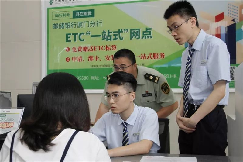 仅需5分钟！全市首创联合派驻制ETC“一站式”服务来啦