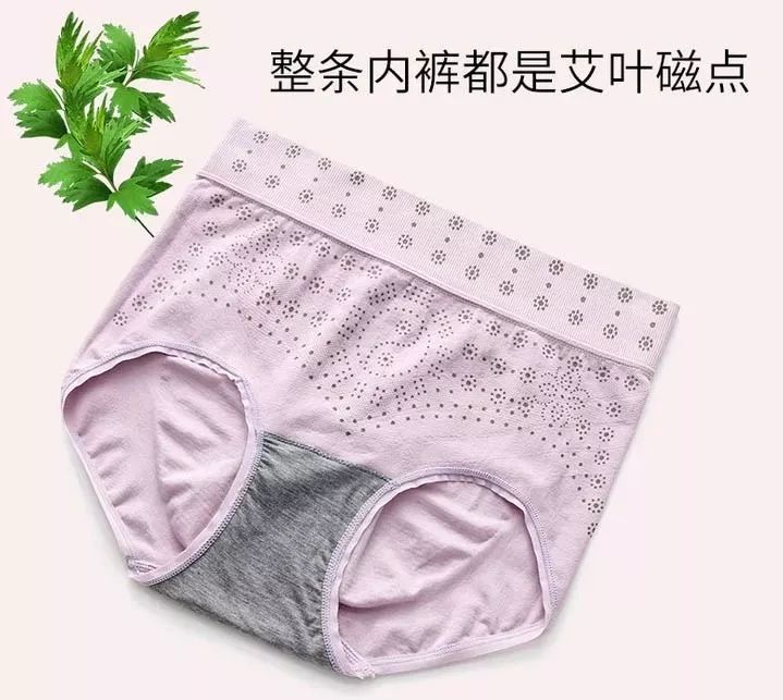 女生不注意下身卫生的危害,外阴寄生虫感染