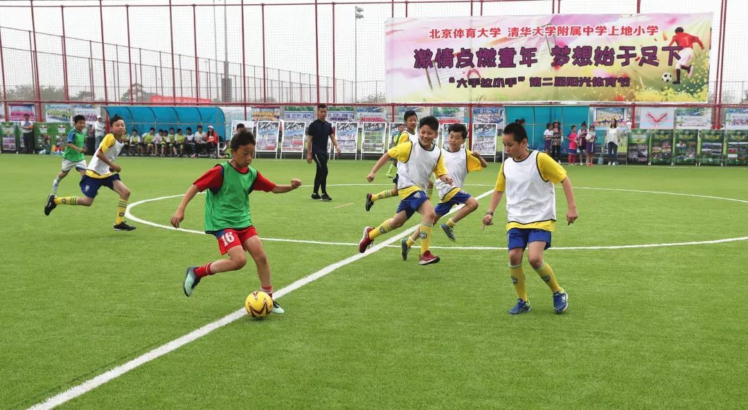 小学学校体育节,小学校园体育节