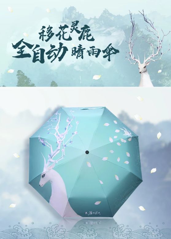 三希堂笺纸,三希堂绸缎扇子