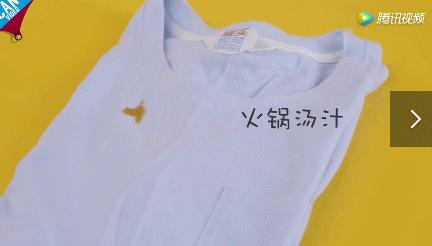 风油精滴点在衣服上有什么效果,风油精喷在衣服上会怎么样