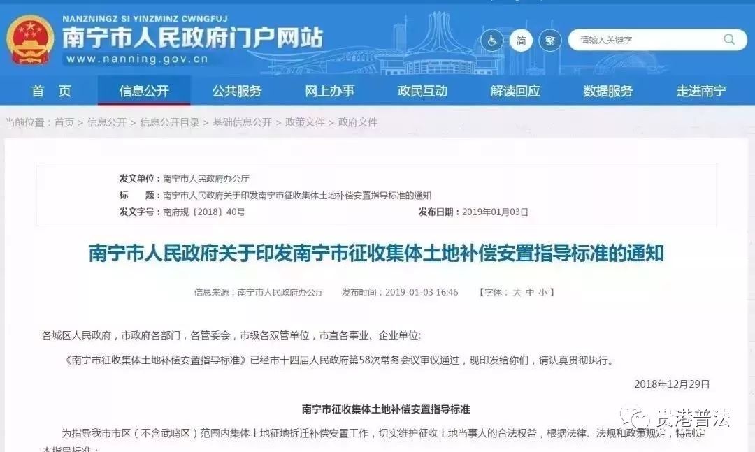 买房注意这5种房子千万别碰,南宁八种房产不能碰