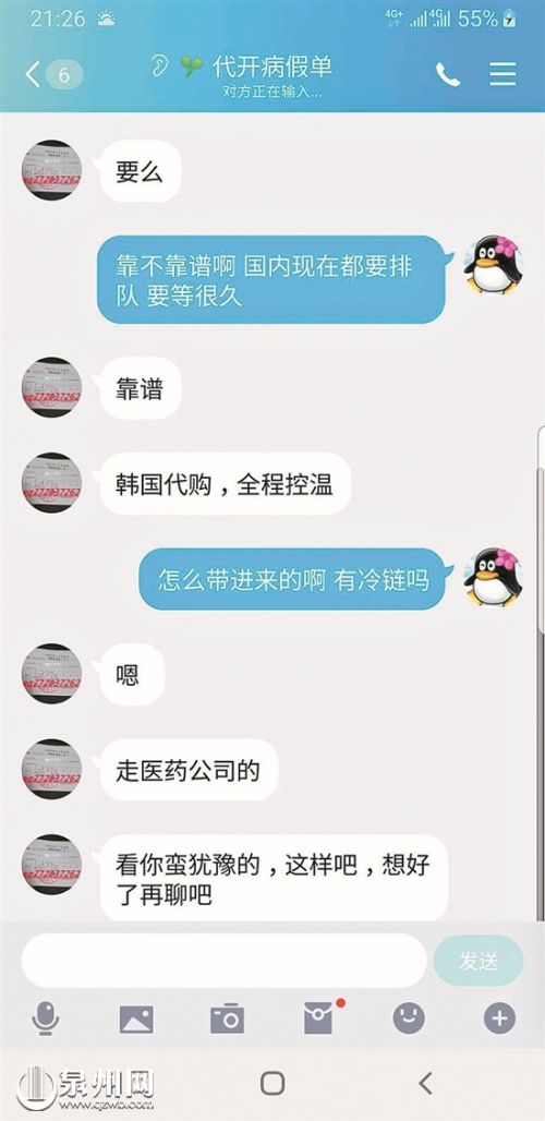 九价疫苗假货事件,现在市场上的九价疫苗有假货吗