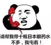 紧急通知交通管制常州,紧急提醒的行为将被严惩