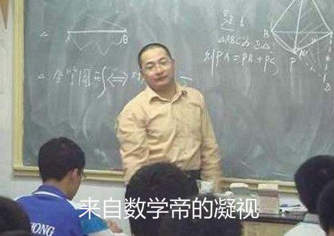 葛军出的数学高考题2003平均分,葛军高考数学哪一年