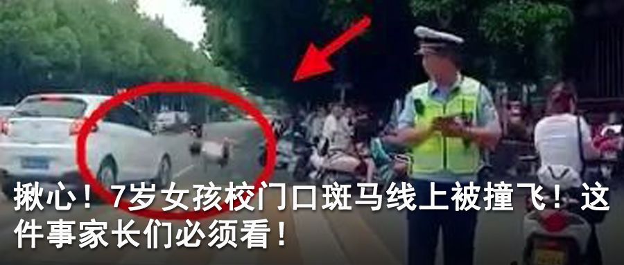 8厘米?女司机连撞3车伤1人!又是它惹的祸!