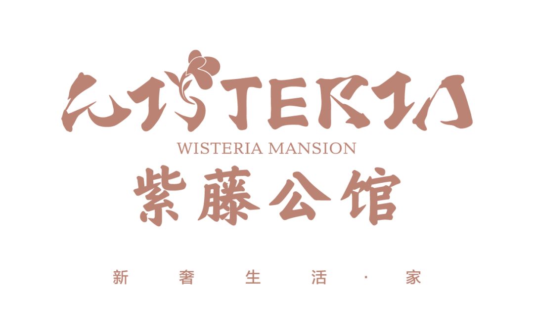 亚新公馆现状如何,亚新公馆和美好系有什么区别