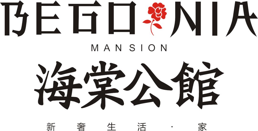 亚新公馆现状如何,亚新公馆和美好系有什么区别