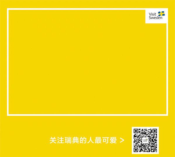 世界第一臭的食物,挑战世界最臭食物瑞典鲱鱼