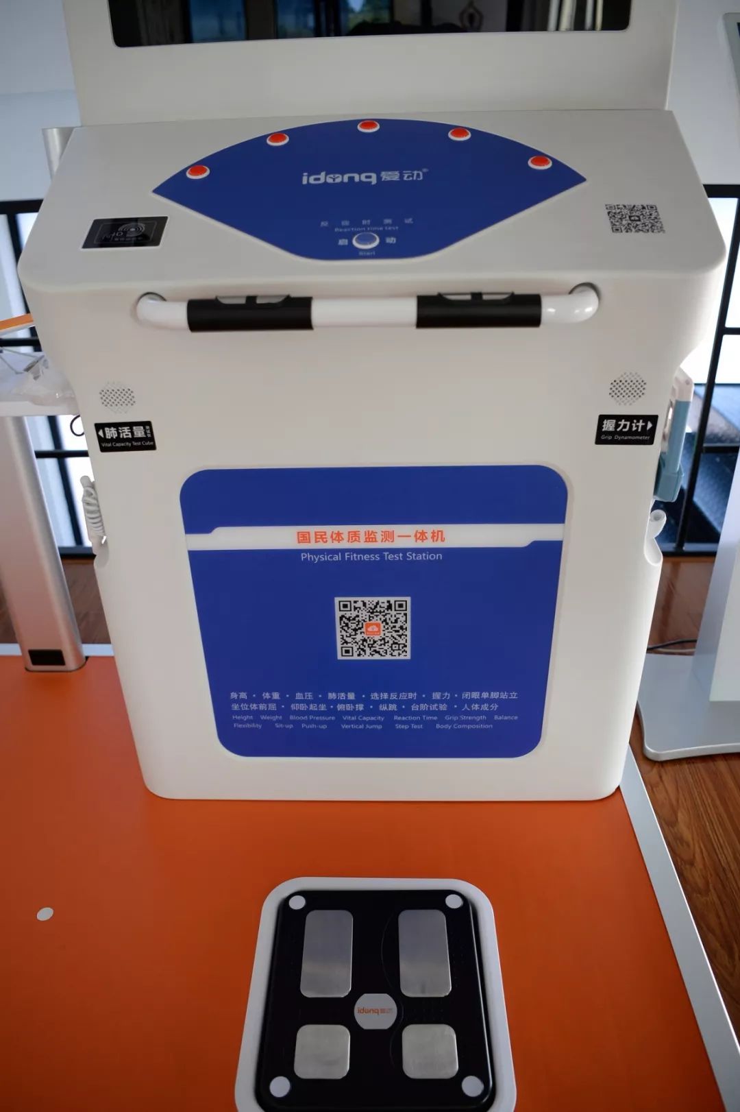 全民健身中心智能化体验,智慧社区健身中心全部开放